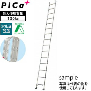 Ladders - ピカ(Pica)　アルミ製　連結はしご　プロ　1PRO-R61　[大型・重量物]