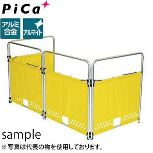 ピカ(Pica)　安全柵　ハーフタイプ　ANTB-H4