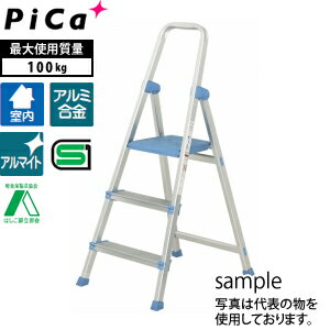 ピカ(Pica)　アルミ製　上わく付き踏台　コメット　CTB-3C