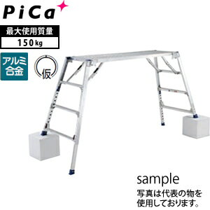 ※こちらの作業台(足場台、立ち馬(立馬/たち馬))は、ハダカ発送の為、輸送時に少しのキズ等発生する場合があります。 ※ご了承頂ける方のみ、ご注文をお願い致します。 仮設工業会認定合格品のタフな業務用足場台 開き止めユニットにロック機構を装備！ 揺れを抑え、耐久性もアップした業務用作業台 現場のニーズに対応した500mm幅タイプ 回転収納式手掛かり棒を4本標準装備 (DXA-13AT、15AT、18ATのみ) キャスター2個標準装備 (DXA-18ATのみ) ■ 製品仕様　- 本体 - 型　式 天場の高さ (m) 天場寸法 (mm) 設置下端寸法 (mm) 保管収納寸法 (mm) 質量 (kg) 手がかり棒 昇降面 長さ 昇降面[W] 長さ[D] 長さ 幅 奥行 DXA-1076B 0.73〜1.07 500 765 683〜768 1290〜1469 895 685 205 12.3 - DXA-10B 1563 2088〜2267 1685 150 17.1 - DXA-13B 0.96〜1.30 741〜826 2212〜2391 1695 745 205 18.6 - DXA-13BT 790 21.6 4本標準装備 DXA-15B 1.05〜1.48 764〜874 2258〜2489 765 19.6 オプション (DXA-TE1) DXA-15BT 790 22.6 4本標準装備 DXA-18BT 1.37〜1.80 844〜954 2490〜2721 850 25.0 4本標準装備 ■ オプション　- 手すりわく(爪先板付き) - 本体と手すりわく2本(1台分)のセット DXA-15BT＋DXA-AGS 2本セット DXA-18BT＋DXA-AGS 2本セット 手すりわくのみ DWG-TEL ■ オプション　- エリアガード - 本体にとエリアガード2本(1台分)のセット DXA-15BT＋DWG-TEL 2本セット DXA-18BT＋DWG-TEL 2本セット エリアガードのみ DXA-AGS 2本セット ※取り付けには、手がかり棒4本が必要です。■足場台、作業台、立ち馬(立馬/たち馬)は、配送に制限があります。ご注意ください。