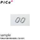 ピカ(Pica) 避難用はしごEK用 取付金具 カラビナ EKF-3