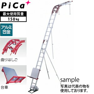 ピカ(Pica) アルミ製多目的荷揚げ機 スー...の紹介画像2