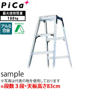 ԥ(Pica)߹ѵΩHM-C90[¾]