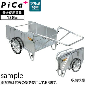 ピカ(Pica)　アルミ製　折りたたみ式