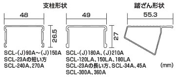 ピカ(Pica)　アルミ伸縮脚立(はしご兼用)　SCL-J120A　自在脚・丸型タイプ　高さ　0.98m〜1.29m