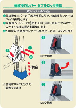 ピカ(Pica)　アルミ伸縮脚立(はしご兼用)　SCL-J120A　自在脚・丸型タイプ　高さ　0.98m〜1.29m