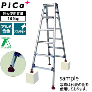 ピカ(Pica)　アルミ伸縮脚立(はしご兼用)　SCL-J120A　自在脚・丸型タイプ　高さ　0.98m〜1.29m