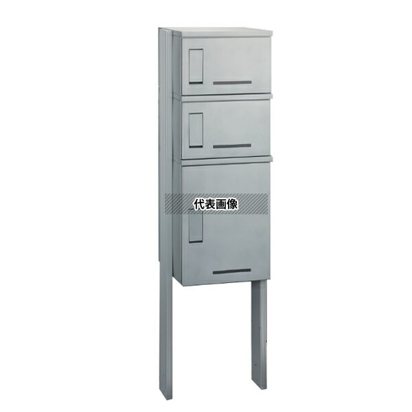 河村電器(kawamura) ポール設置タイプ KD3-50PS 宅配ボックス ボックス3段タイプ [時間指定不可][法人限定]