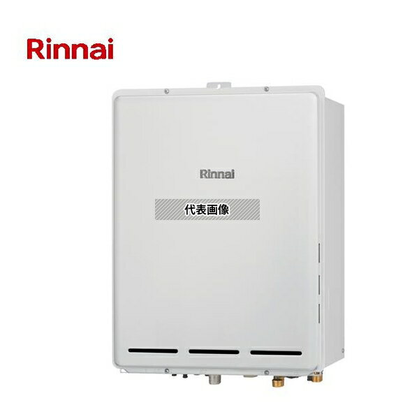リンナイ(Rinnai) 都市ガス 13A RUF-TE1610AB(B) ガスふろ給湯器 集合住宅取替用 エコジョーズ PS扉内後方排気 16号 フルオート [法人限定]