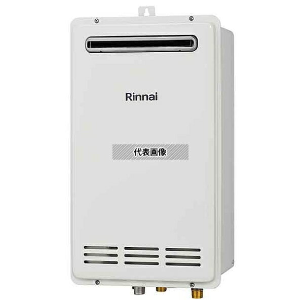 リンナイ(Rinnai) 都市ガス 13A RUF-VK2400SABOX(C) 24号 オートタイプ 壁組込設置型 ガスふろ給湯器 24-1318 [法人限定]