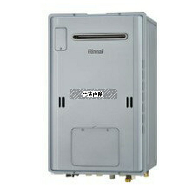 リンナイ(Rinnai) 都市ガス 13A RUH-E1613W2-1(A) ガス給湯暖房用熱源機 給湯専用 屋外壁掛 16号 2温度 4系統熱動弁外付 エコジョーズ [法人限定]