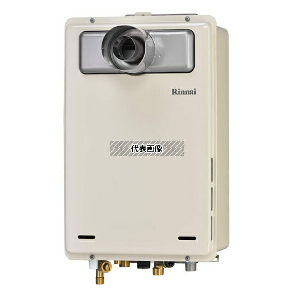 リンナイ(Rinnai) プロパンガス LP RUJ-A2010T-L(A) 給湯専用(給湯高温水供給式) 従来品 給湯高温水供..