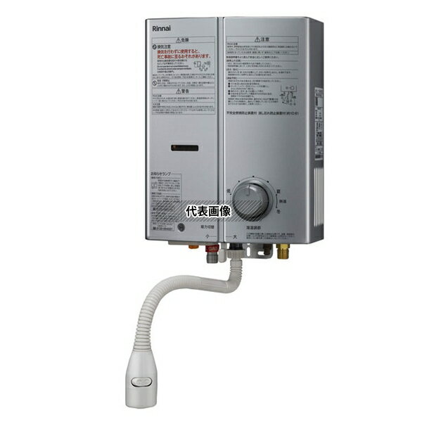 ���ʥ�(Rinnai) �Իԥ��� 13A RUS-V51XTB(SL) ����С� �����ִ���ʨ�� ���ȥ졼����¢ ���߼� �����ɳݡ����̶������ַ� 23-20...
