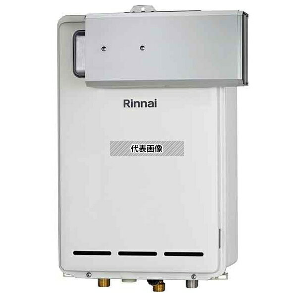 リンナイ(Rinnai) 都市ガス 13A RUX-A1613A(A) ガス給湯専用機 16号 アルコーブ設置型 RUX-A1613Aの後継品 [法人限定]