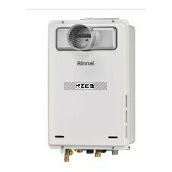 リンナイ(Rinnai) プロパンガス LP RUX-A2005T-L(A)-E 給湯専用 従来品 給湯専用 20号 壁掛型 PS扉内 [法人限定]