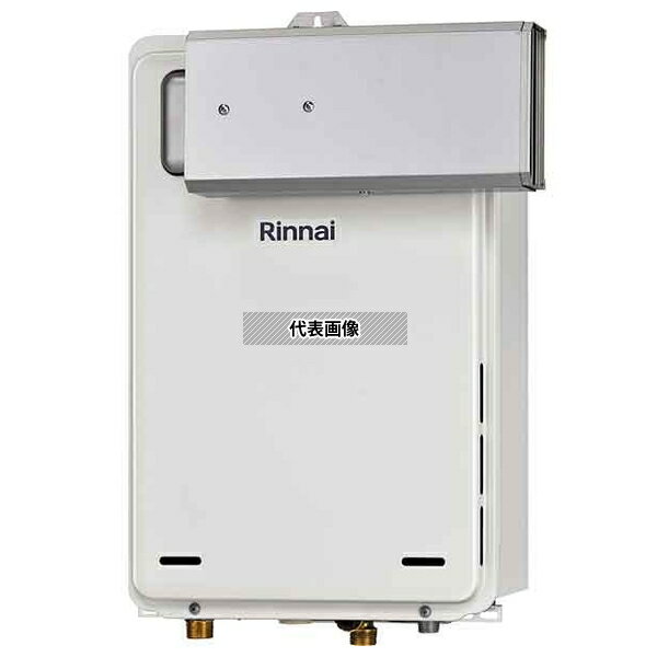 リンナイ(Rinnai) 都市ガス 13A RUX-A2406A(A)-E ガス給湯専用機 24号 アルコーブ設置型 RUX-A2406A-E..
