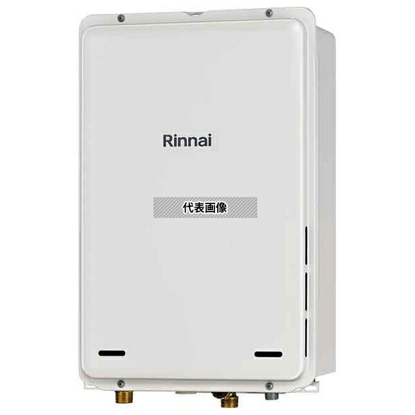 リンナイ(Rinnai) 都市ガス 13A RUX-A2406B(A)-E ガス給湯専用機 24号 PS扉内後方排気型 RUX-A2406B-Eの後継品 [法人限定]