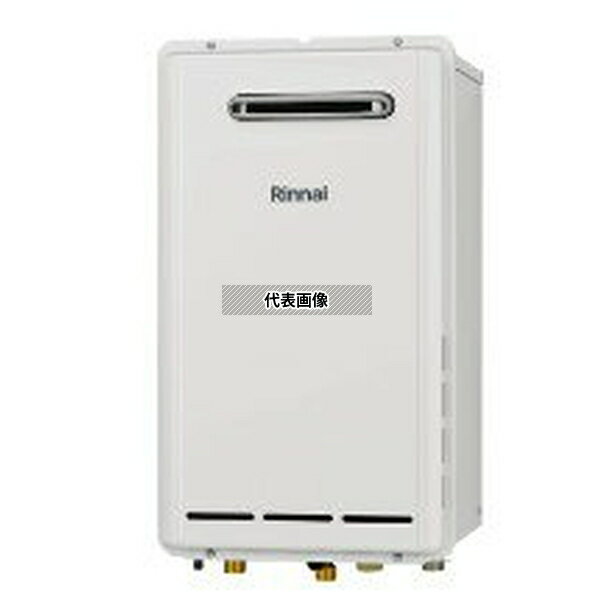 商品の特徴 リンナイ(Rinnai) プロパンガス LP RUXC-E2003W(A) - (23-6768) : エコジョーズ業務 給湯専用 RUXC-Eシリーズ 業務用ガス給湯器 品名コード : 23-6768 型式 : RUXC-E2...