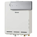 リンナイ(Rinnai) ガスふろ給湯器 RUF-A1615AA(C) フルオート 16号 RUFAシリーズ アルコーブ設置型 ガス給湯器 設置フリータイプ プ...