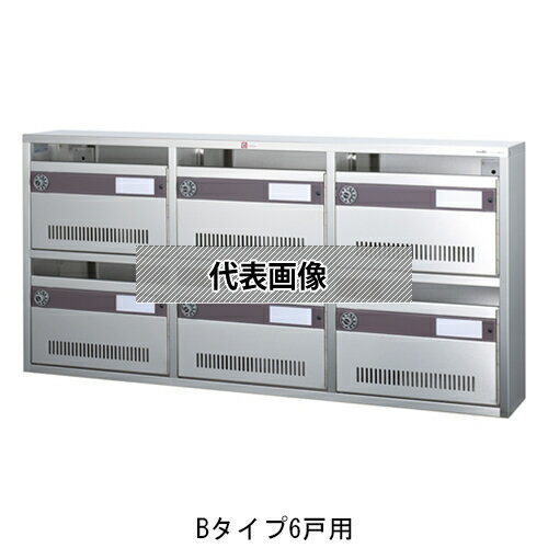 コーワソニア KAMポスト Bタイプ 6戸用 ラッチロック錠 244-176 [個人宅配送不可]
