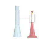 キタムラ産業 CRS-W セフティフラッシュオプション コーンライトケース【在庫有り】
