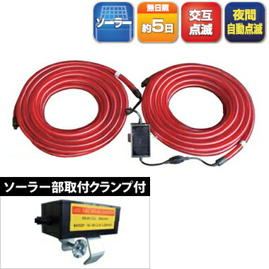 楽天市場】LED チューブ ライト(安全・保護用品|DIY・工具 楽天市場】LED チューブ ライト(安全・保護用品|DIY・工具