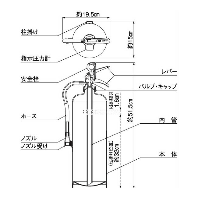 ヤマトプロテック　蓄圧式消火器　15型　YA-15X　業務用　粉末ABC消火器 [法人限定]
