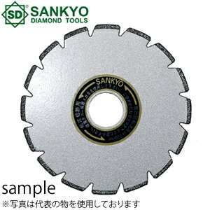 三京ダイヤモンド工業　ダイヤモンドカッター　スパッと　PZ-250　外径×内径(mm)：...