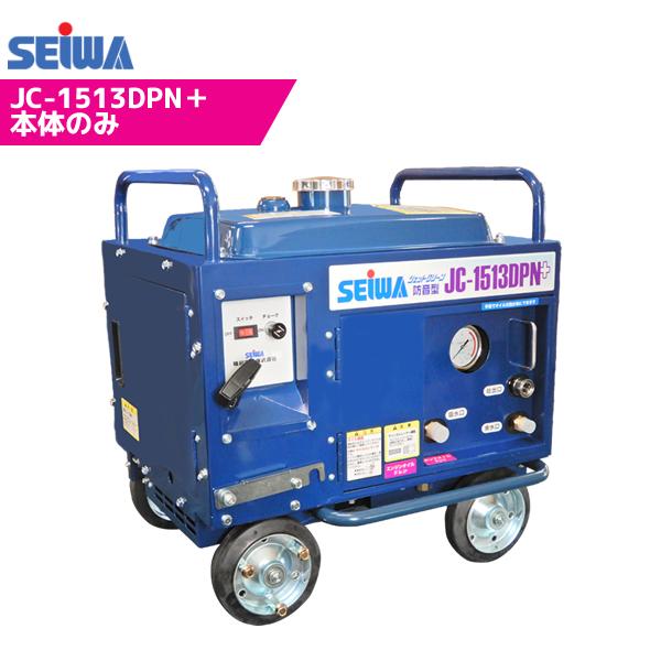 楽天市場】洗浄機 jc1513slnの通販 楽天市場】洗浄機 jc1513slnの通販