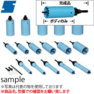 シブヤ ダイヤモンドコアドリルの通販・価格比較 - 価格.com
