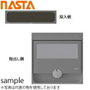 ナスタ(NASTA) 郵便ポスト Qual 大型ダイヤル錠 ダークグレー×ブラック KS-MAB2-15LK-DGB