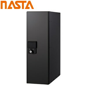 ナスタ(NASTA) 小型宅配ボックス Qual KS-TLU160-S500-BK プッシュボタン錠 ブラック 前入前出