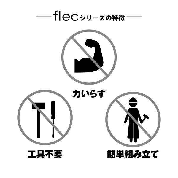 ロイヤル ディスプレイハンガーラック Flec スタンドアロンタイプ 900 Fブラック インハンガー H1350mm FL-IH22-L FL-IH22-L 900 ブラック [2]