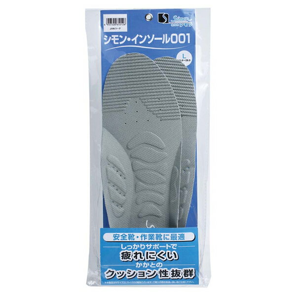 ＼シモン｜まとめ買いクーポン対象商品／シモン　＼シモン｜まとめ買いクーポン対...