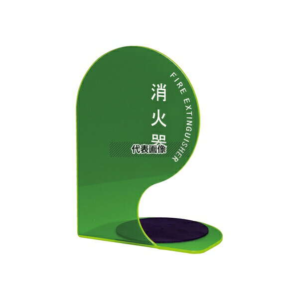 神栄ホームクリエイト消火器ボックス...