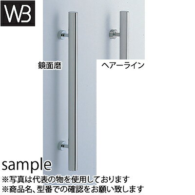 シロクマ(WB)　ドアー取手　ステンレス　楕円取手　両面用　No-49　400mm　鏡面磨