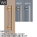 シロクマ(WB)　ドアー取手　丸型取手　木ネジ止め　No-68　180mm　ホワイト　『入数：1本』