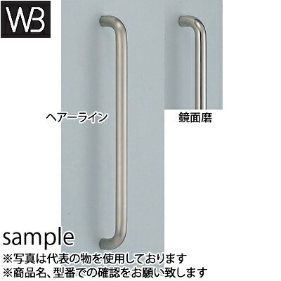 シロクマ(WB)　ドアー取手　丸棒取手　片面用　オン　No-187S　小　鏡面　『入数：1本』