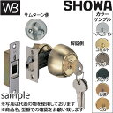 シロクマ(WB)　ショウワ製(SHOWA)　チューブラ鎌錠　玄関錠　372-05　BS50　ゴールド　引戸用