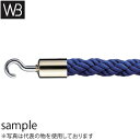 シロクマ(WB) パーティションロープ フックタイプ FPR-25C φ25×1800mm 金 ブルー