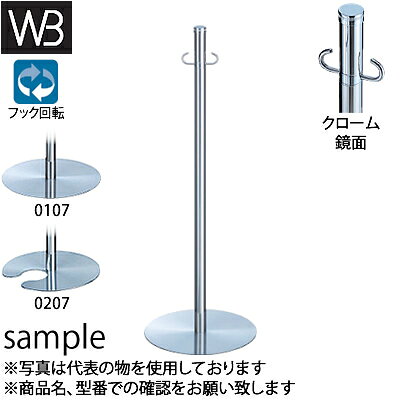 セミプロDIY店ファーストのシロクマ(WB)　フロアパーティションポール　スタッキング　FPP-0207　φ32×830mm　φ300　クローム/鏡面｜アングル2