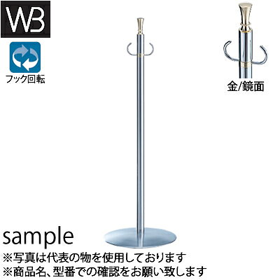シロクマ(WB)　フロアパーティションポール　FPP-1204　φ32×910mm　φ300　金/鏡面