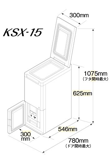 静岡製機 白米計量保冷庫　　愛妻庫　KSX-15　15kgタイプ 　[個人宅配送不可]