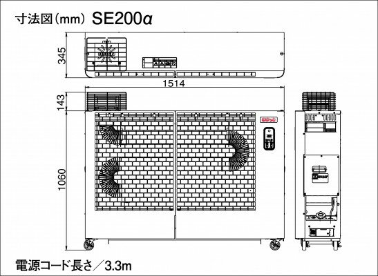 静岡製機　遠赤外線灯油ヒーター　ホカット　ハイグレードタイプ　SE-200α　50/60Hz兼用　[個人宅配送不可]