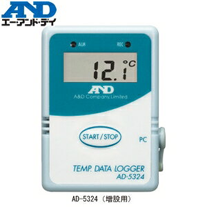 商品の特徴 温度データロガー｜電子計測機器 ●簡単に温度を記録し、解析できるデータロガー ●作業環境や保存環境などの温度の履歴管理に ●測定温度範囲-40℃〜+70℃ ●測定時間間隔は1秒から12時間まで、自由に設定可能 ●データメモリー数は4000メモリー ●水気に強い防水仕様 ●初めてお使いになる方は、通信セット付属のAD-5324SETをお求め下さい 製品仕様 温度測定範囲 -40℃〜+70℃ 精度 ±0.6℃(-20〜+50℃)、±1.2℃(-20〜+50℃以外) 測定間隔 1秒から12時間まで設定可能 データーメモリー数 4000メモリー データー保持期間 約1年(電池無しの状態) 防水レベル IP54準拠 電源 CR2形リチウム電池1個 電池寿命：約1年 外形寸法 53(W)×75(H)×22.5(D)mm 本体質量 約70g AD-5324 付属品 モニタ用電池、取扱説明書 ※AD-5324は増設(拡張)用で、専用通信セットは付属されていません。まず始めにご使用になる場合は、AD-5324SETをご購入下さい。 ※PC通信ケーブル、通信ソフトが別途必要な場合は、AX-KO3149またはAX-KO4141をお求め下さい。
