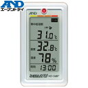 エー・アンド・ディ(A&D) AD-5687 くらし環境温湿度計 みはりん坊W(4)