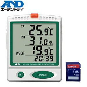 エー アンド ディ(A D) AD-5696 温湿度SDデータレコーダー(記録計)/熱中症指数モニター