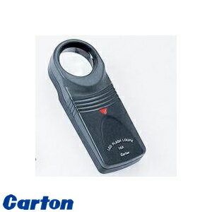 カートン光学(Carton) R7519 LED付携帯用拡大鏡 LEDフラッシュルーペ 10倍 27mm