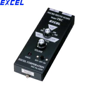 エクセル TRC マイクロサウンドスコープ 周波数帯域：40〜20KHz 電圧増幅度：60dB