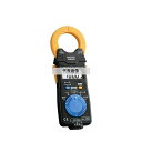 日置電機(HIOKI) 3288(KOUSEI) クランプオンAC/DCハイテスタ(メーカー校正書類付き/宛名記載なし
